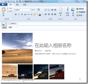 第 4 冲击波——只属于新 Windows 的 Windows Live_mdash_12