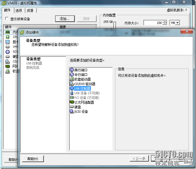 ESX4.1 “USB设备支持”实测_职场