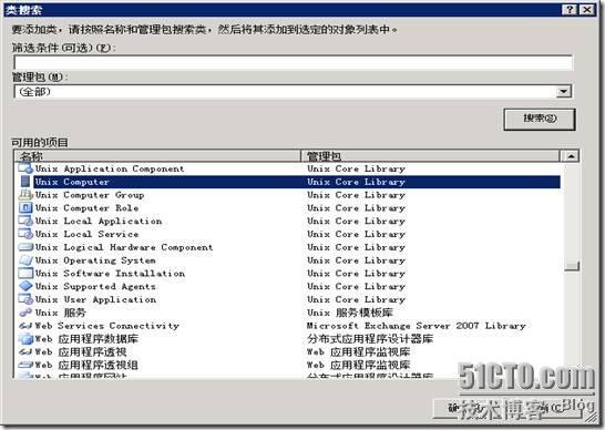 SCOM 如何监控生产环境中的Linux&Unix机器_Linux_08