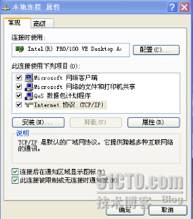 TCP/IP 通信协议 应用浅析_休闲