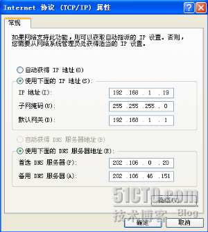 TCP/IP 通信协议 应用浅析_应用_02