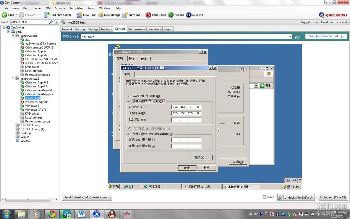 Windows server 2003 Cpu的-性能报警_休闲_02