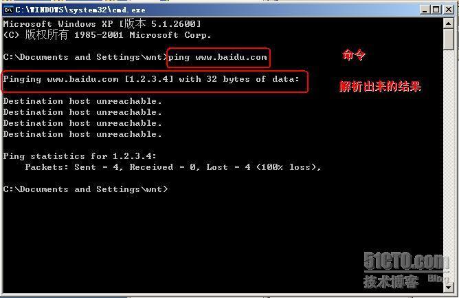 Windows server 2003 关于DNS的配置以及区域复制测试_dns_18