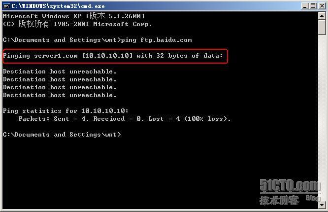 Windows server 2003 关于DNS的配置以及区域复制测试.._windows2003_36