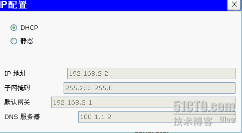 CCNA实际应用综合实验_职场_02