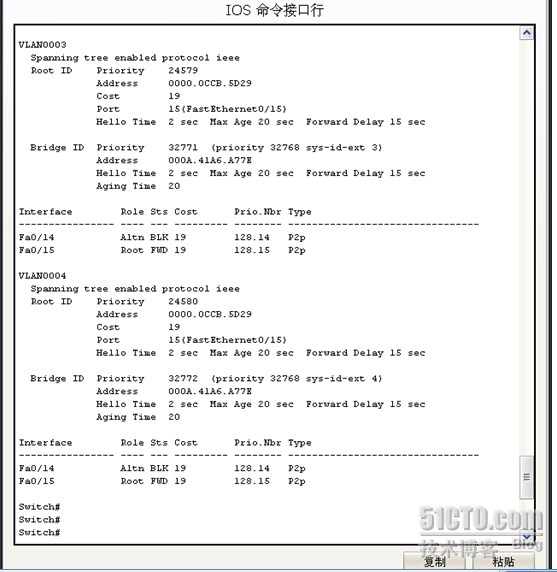 vlan的生成树_休闲_12