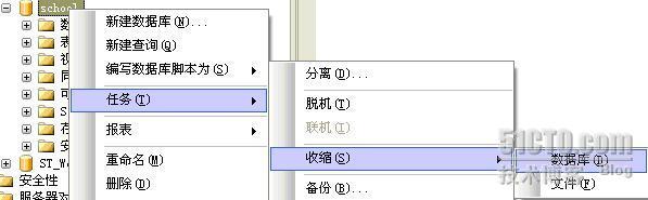 1-2  通过SQL管理数据库文件_关系数据库_03