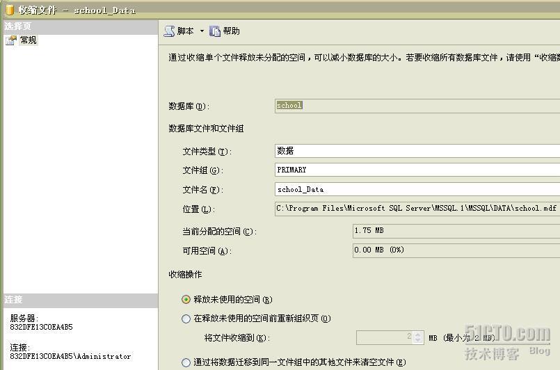 1-2  通过SQL管理数据库文件_SQL_05