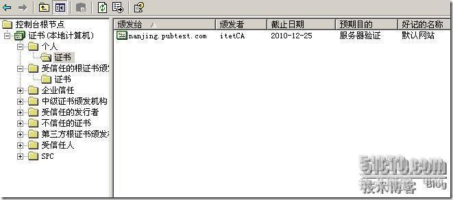 利用ISA2006发布Exchange的RPC over HTTPS _prc_17