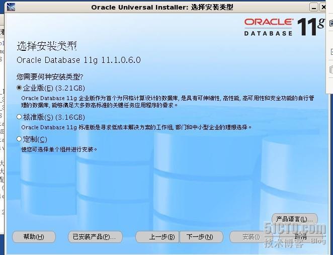 Centos Oracle 数据库安装_Oracle_02