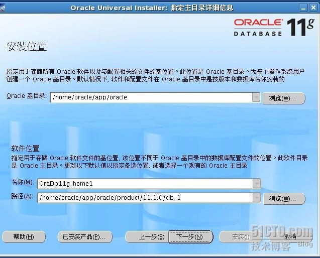 Centos Oracle 数据库安装_Oracle_03