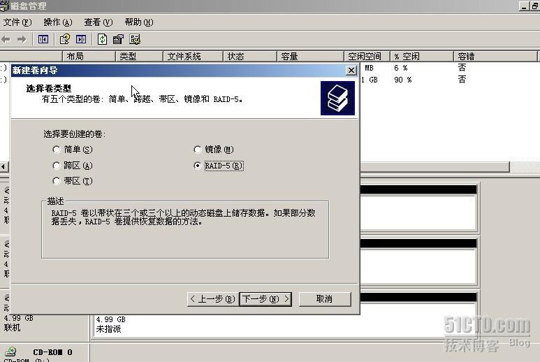 windows 2003 软件raid 5安装及问题。_软件_03