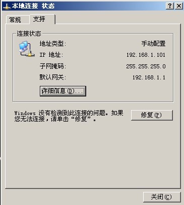 linux 搭建dns_linux搭建dns_15