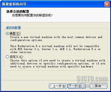 windows xp番茄家园的安装_休闲_02