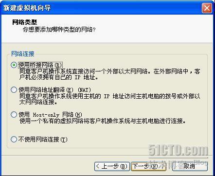 windows xp番茄家园的安装_windows_05