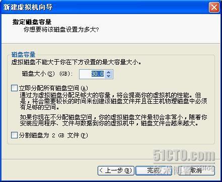 windows xp番茄家园的安装_家园_06