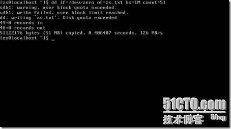 Linux磁盘配额和LVM逻辑卷_Linux_08