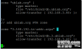 ubuntu server10.4下的主从DNS服务配置