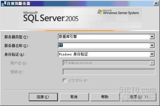 3-2 SQL Server 2005的并发控制_职场_02
