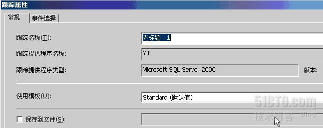 3-2 SQL Server 2005的并发控制_职场_03
