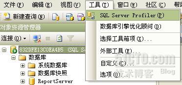 3-3 SQL Server 2005数据库优化_职场