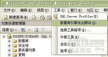 3-3 SQL Server 2005数据库优化_Server_05