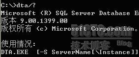 3-3 SQL Server 2005数据库优化_休闲_09