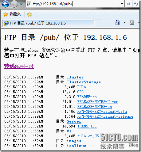 RedHat 5.4 RHCE YUM学习笔记_RHCE_09