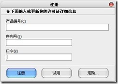 图文并茂——Oracle 10g Client与PLSQL Developer工具安装配置 _Oracle_10