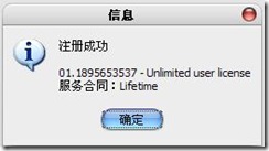 图文并茂——Oracle 10g Client与PLSQL Developer工具安装配置 _图文并茂_12