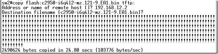 实战恢复2950交换机的IOS_实战_07