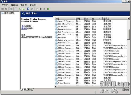 Windows Server 2008 R2下部署OCS 2007 R2 前端_UC_47