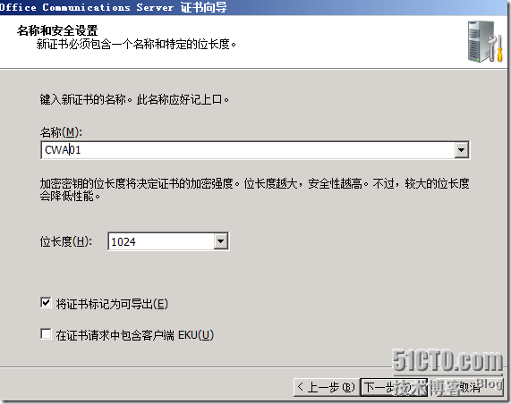 Windows Server 2008 R2下部署OCS CWA R2_Windows Server 2008 _02