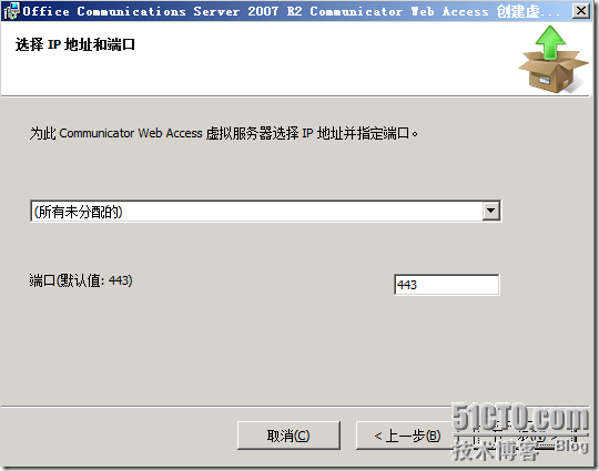 Windows Server 2008 R2下部署OCS CWA R2_CWA R2_16