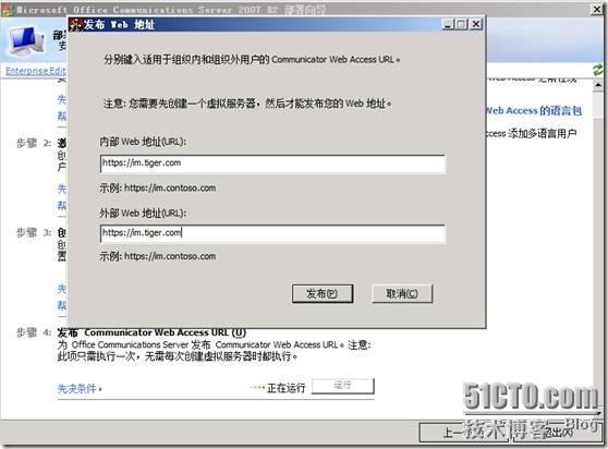 Windows Server 2008 R2下部署OCS CWA R2_Windows Server 2008 _20