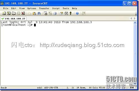 RHEL4- ssh服务（七）ssh之windows客户端SecureCRT工具_SecureCRT_06