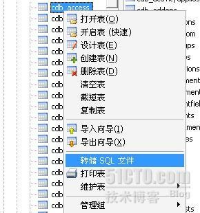 使用Navicat 8.0管理mysql数据库(导出导入数据)_mysql