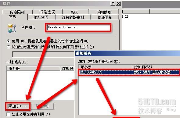 Exchange 2003 限制用户向外网发送邮件_休闲_04