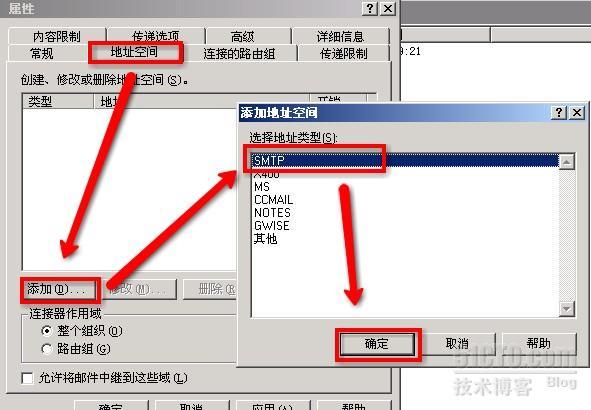 Exchange 2003 限制用户向外网发送邮件_休闲_06