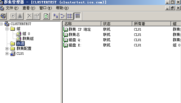 说说Micorsoft集群原理_集群_02