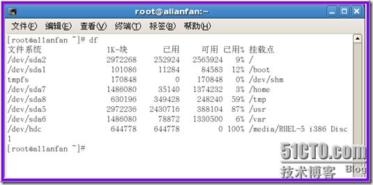 Linux 磁盘配额设定 step by step_配额_03