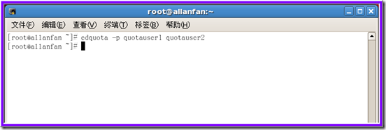 Linux 磁盘配额设定 step by step_Linux_08