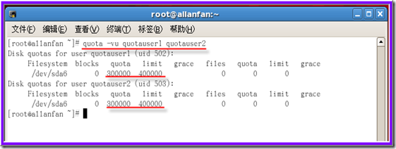 Linux 磁盘配额设定 step by step_配额_10