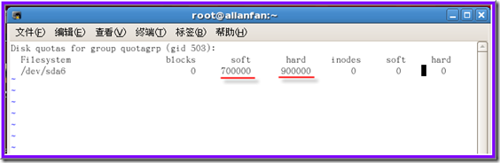 Linux 磁盘配额设定 step by step_配额_11