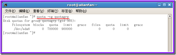Linux 磁盘配额设定 step by step_Linux_12