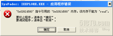 sysfader iexplore 应用程序错误问题解决方法._职场