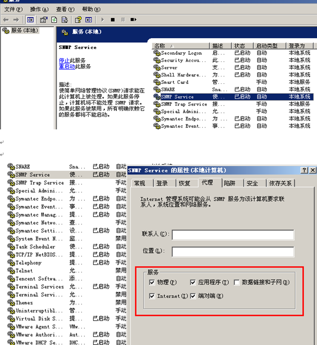 使用mrtg刷windows和linux主机的流量_职场