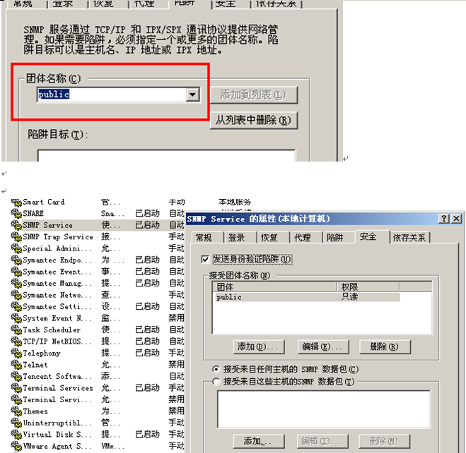 使用mrtg刷windows和linux主机的流量_职场_02