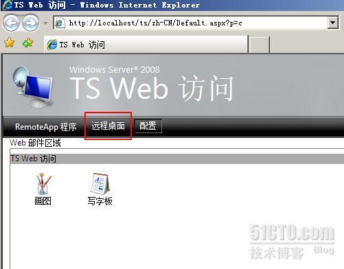 关闭TSWeb网页的远程桌面_TSWEB