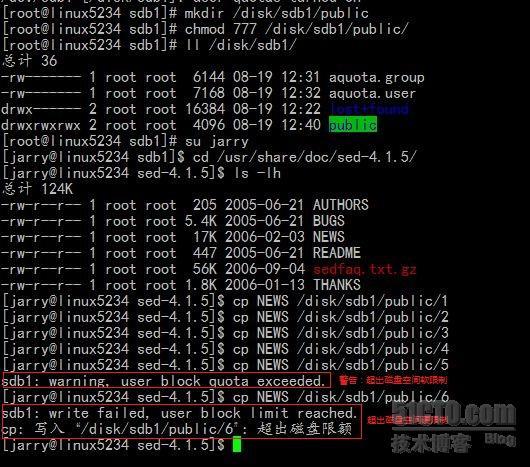 在RHEL5下实现磁盘分区和磁盘配额_Linux_22